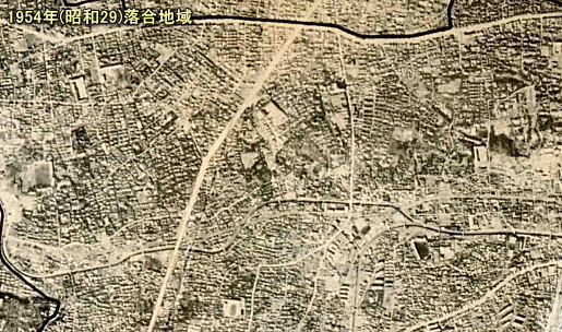 落合地域1954.jpg