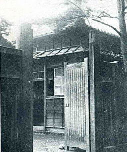 落合町役場1932.jpg