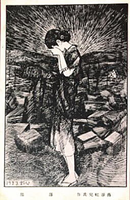 蕗谷虹児「落陽」.jpg
