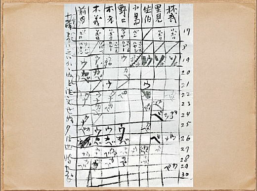 資料09.jpg