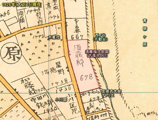 須藤福次郎邸1926.jpg