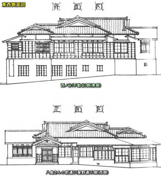 須藤邸正面背面.jpg