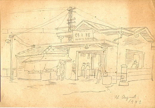 鳥居敏文「野方駅」19470831.jpg