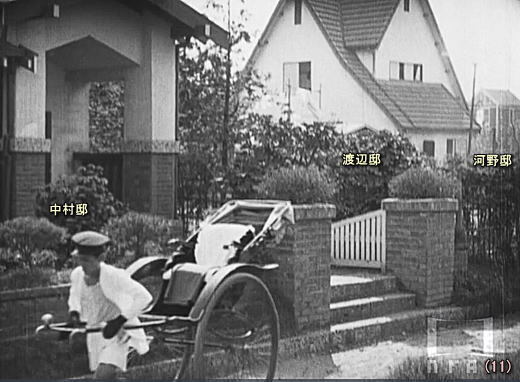 11中村邸門・渡辺邸.jpg