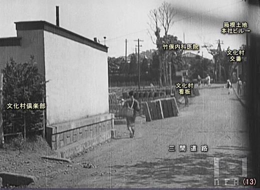 13文化村入口2.jpg