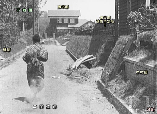 16榎邸・勝木邸・中村邸(信夫邸未建設).jpg