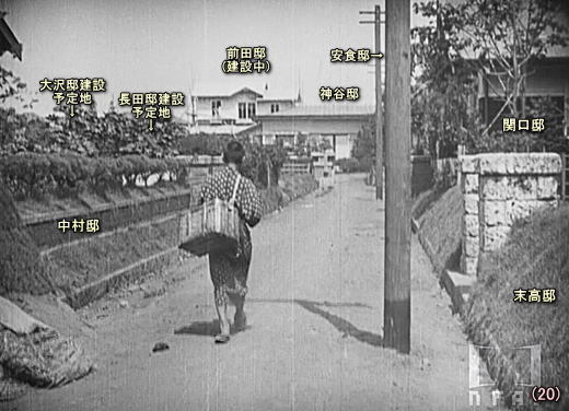 20中村邸門前・神谷邸・関口邸・前田邸(建設中).jpg