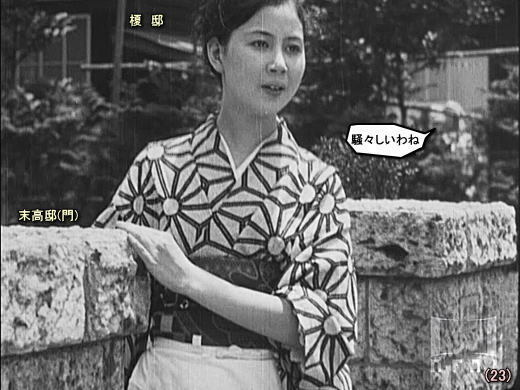 23末高邸・榎邸.jpg