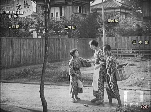 26落合府営住宅3(須崎・上林・大江・但本邸).jpg