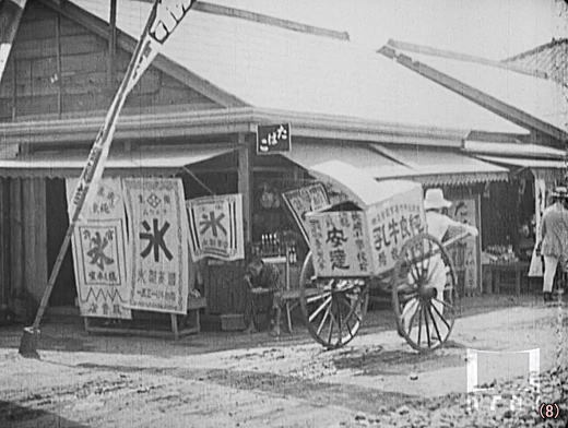 8安達牧場牛乳(神楽坂).jpg