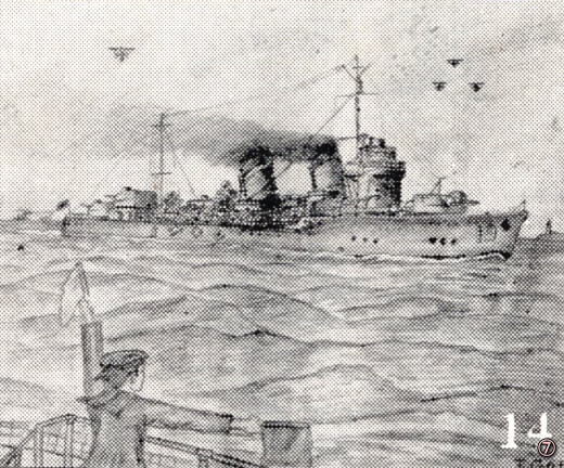 ⑦後藤武彦6-1敷波.jpg