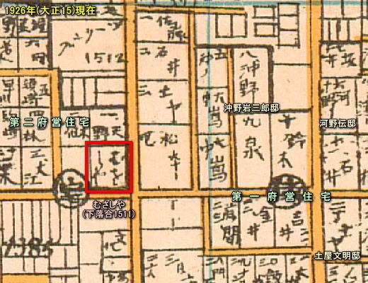 むさしや1926.jpg