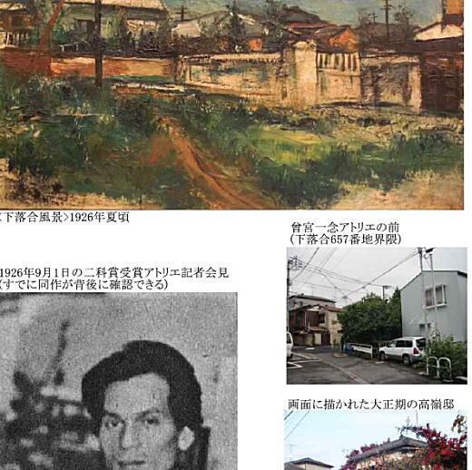 セメントの坪.jpg