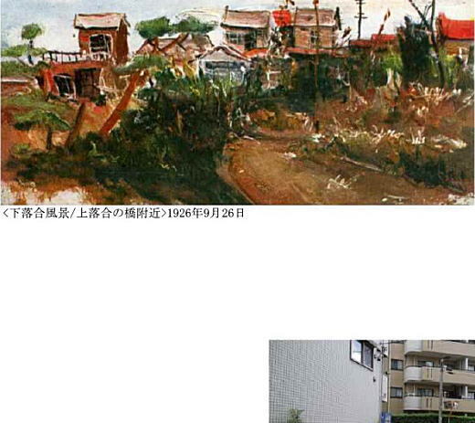 上落合の橋.jpg
