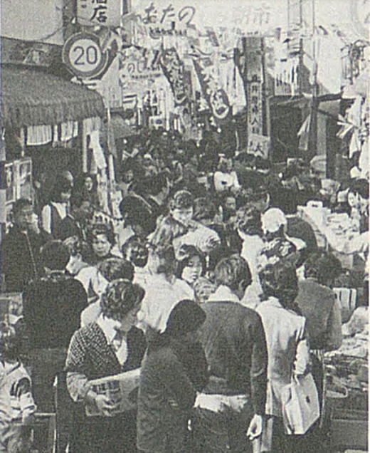 上落合銀座商店会1980年頃.jpg