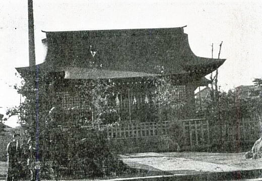 下落合氷川社1950頃.jpg