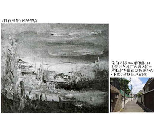 不動谷.jpg