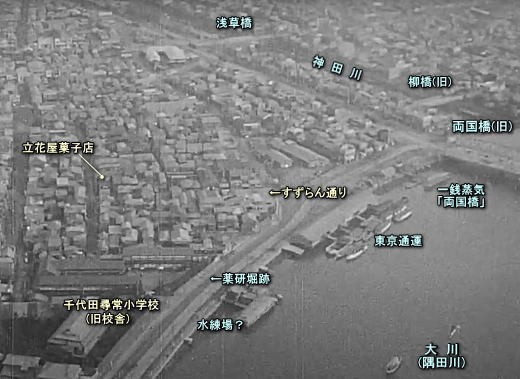 両国橋1926.jpg
