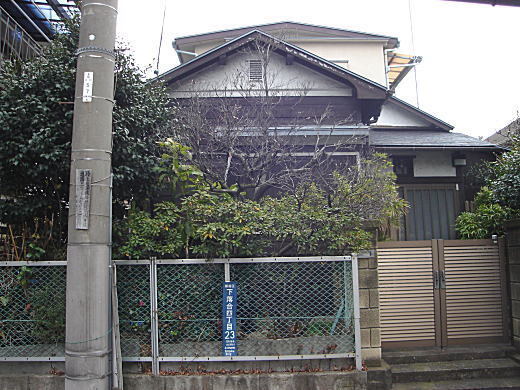 丹羽文雄邸跡.JPG