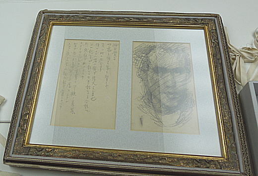 佐伯祐三「自画像」.jpg
