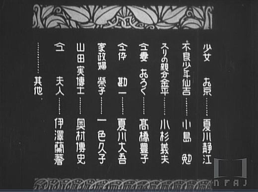 出演者.jpg