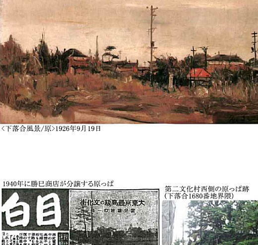 原.jpg