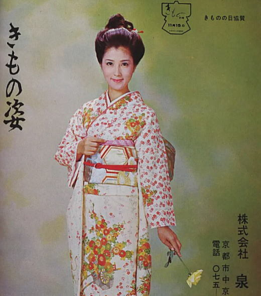大原麗子(泉谷).jpg