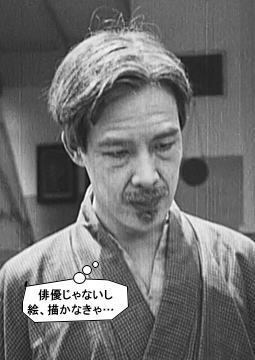 奥村博史.jpg
