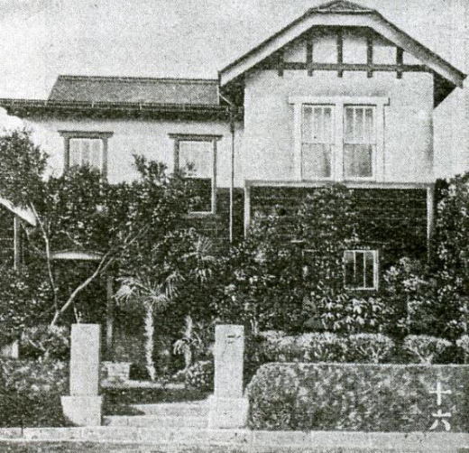 安食邸(会津邸・第一文化村).jpg
