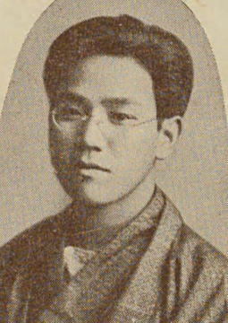 島田清次郎2.jpg