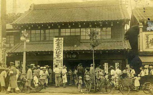 新宿中村屋(大正末).jpg