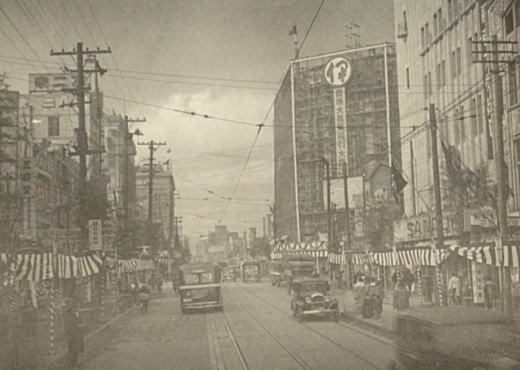 新宿商店街1935.jpg