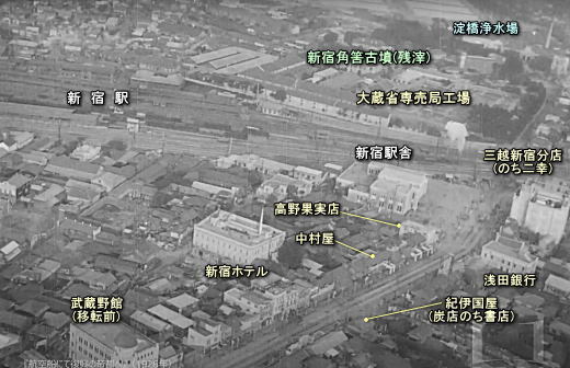 新宿角筈古墳(仮)とタカノ・中村屋1926.jpg
