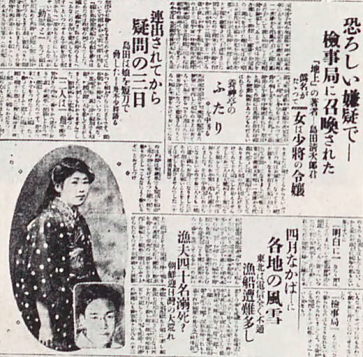 新聞記事.jpg