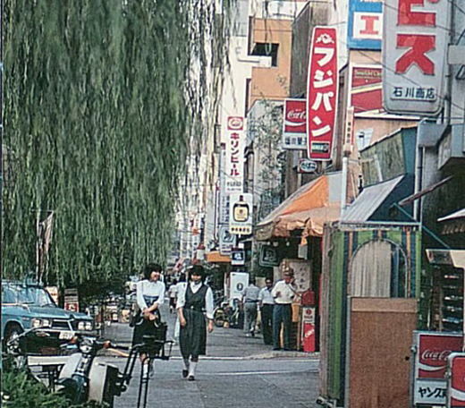 早稲田商店街1981.jpg
