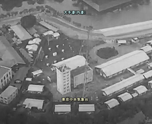 東京中央気象台.jpg
