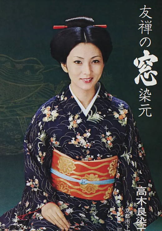 梶芽衣子.jpg