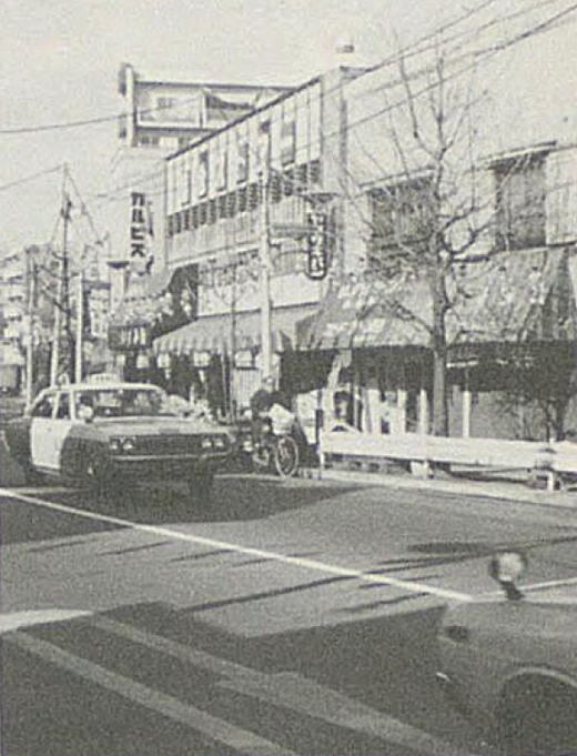 目白通りニコニコ商店会1981.jpg