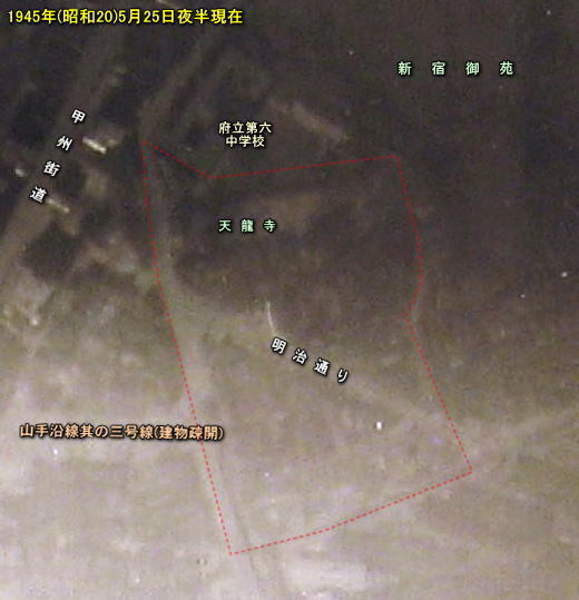 空襲下の旭町19450525.jpg