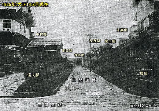 第一文化村街角192508.jpg