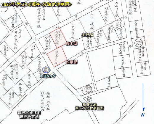 箱根土地目白文化村分譲地割図1925.jpg