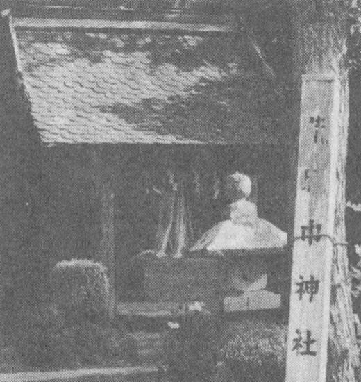 荒脛巾社(青森県市浦村).jpg