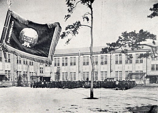 落合第四尋常小学校1936.jpg